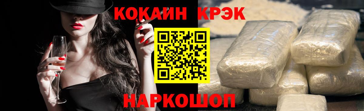 Кокаин Columbia Аксай