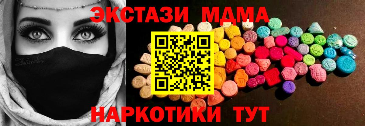 Ecstasy Philipp Plein  Вход с VPN  Ecstasy  Ecstasy Philipp Plein  OMG зеркало  Аксай  как найти закладки 