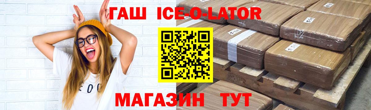 Аксай  ГАШИШ гарик  Гашиш гарик  Вход с VPN 