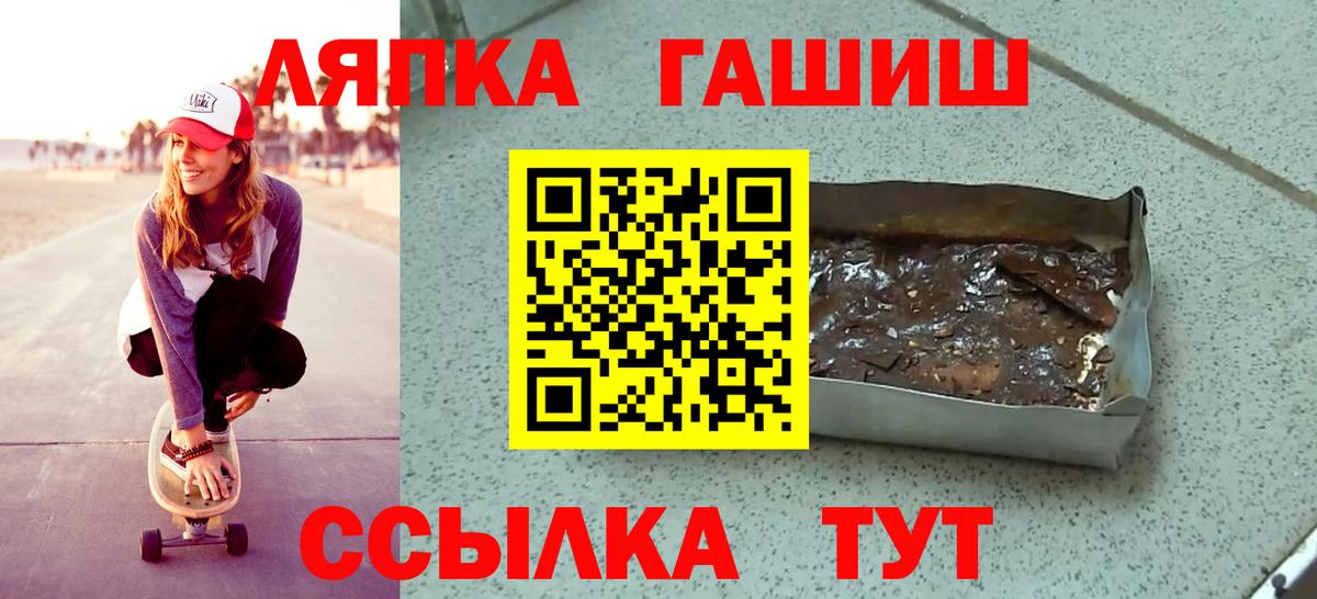 Гашиш hashish Аксай