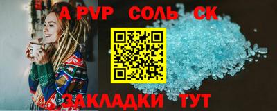 трава Рязань