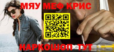 скорость mdpv Севастополь