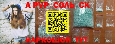 мефедрон мука Северобайкальск