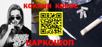 мефедрон мука Северобайкальск