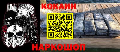 скорость mdpv Севастополь