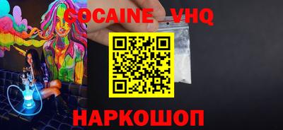 скорость mdpv Севастополь