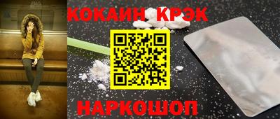 СК Рыбинск