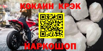 мефедрон мука Северобайкальск