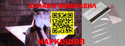 мефедрон мука Северобайкальск
