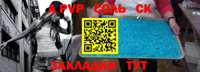 скорость mdpv Севастополь