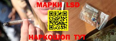 синтетический гашиш Рузаевка