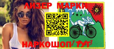 синтетический гашиш Рузаевка