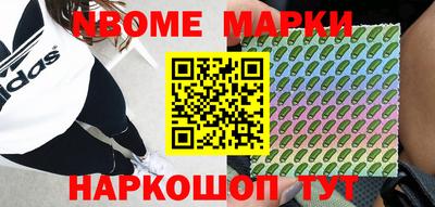 мефедрон Свободный