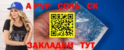 мефедрон мука Северобайкальск