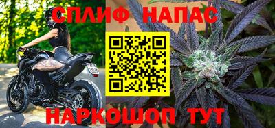 синтетический гашиш Рузаевка