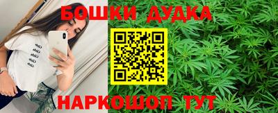 синтетический гашиш Рузаевка