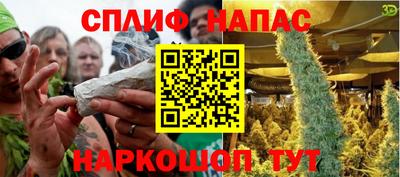 мефедрон мука Северобайкальск