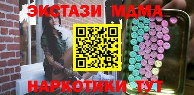 мефедрон мука Северобайкальск
