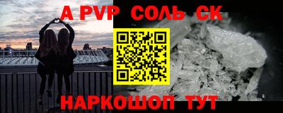 скорость mdpv Севастополь
