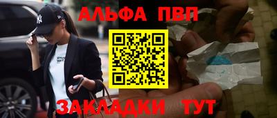 скорость mdpv Севастополь
