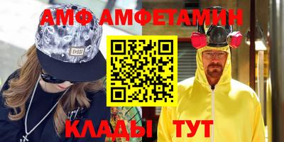 мефедрон Свободный