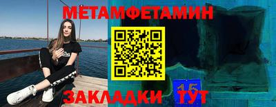 мефедрон Свободный