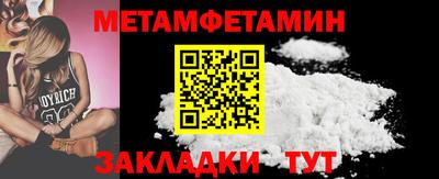 мефедрон Свободный