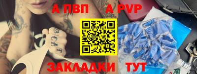 СК Рыбинск