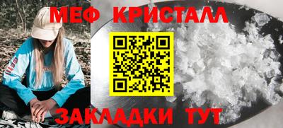 синтетический гашиш Рузаевка