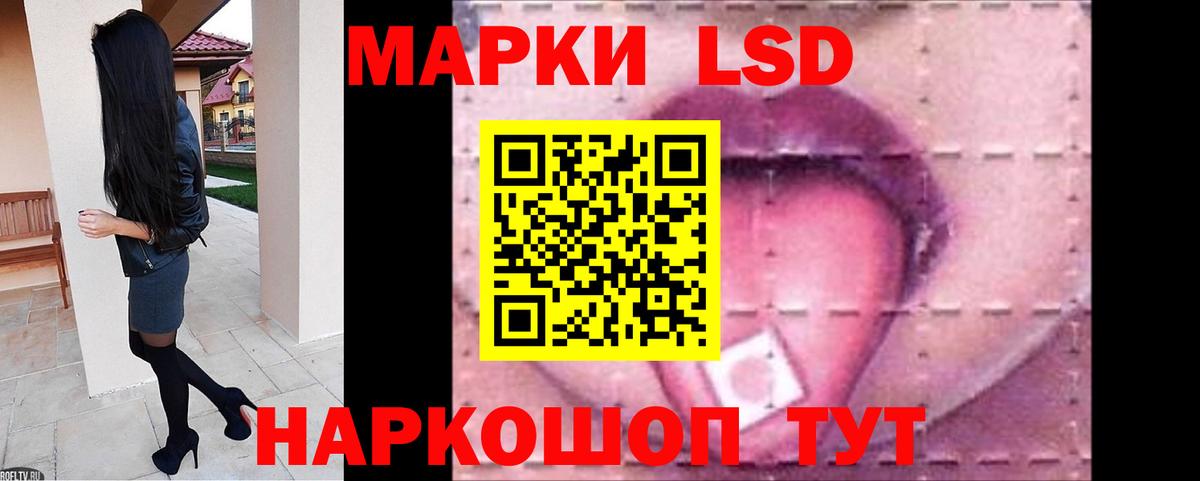 Лсд 25 экстази ecstasy  Лсд 25 экстази ecstasy  Аксай  ЛСД экстази  Вход с VPN 