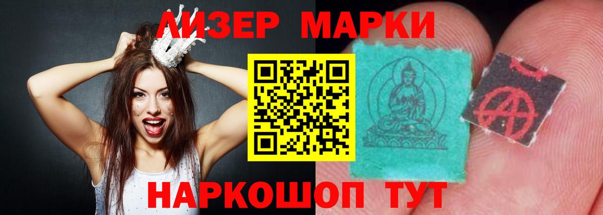Лсд 25 экстази кислота Аксай