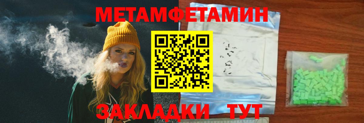 МЕТАМФЕТАМИН  Метамфетамин витя  Вход с VPN  Метамфетамин витя  Аксай 