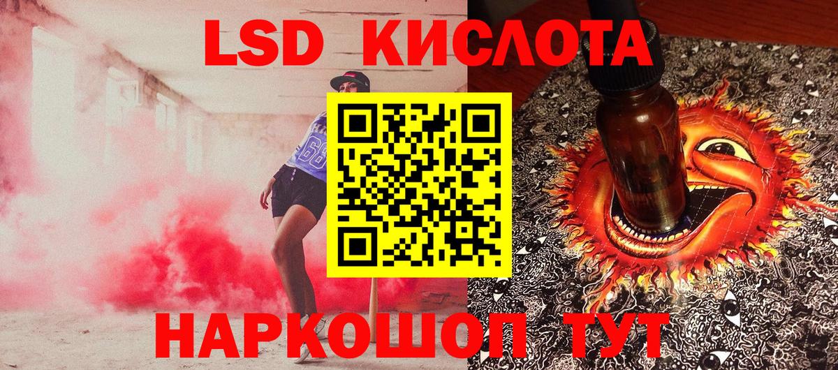 Наркотические марки 1,8мг  Наркотические марки  Аксай  Вход с VPN  Наркотические марки 1,8мг 