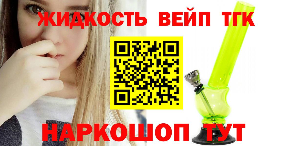 КОКАИН  Каннабис  Вход с VPN  NBOMe  Аксай  ГАШ  МЕФ  