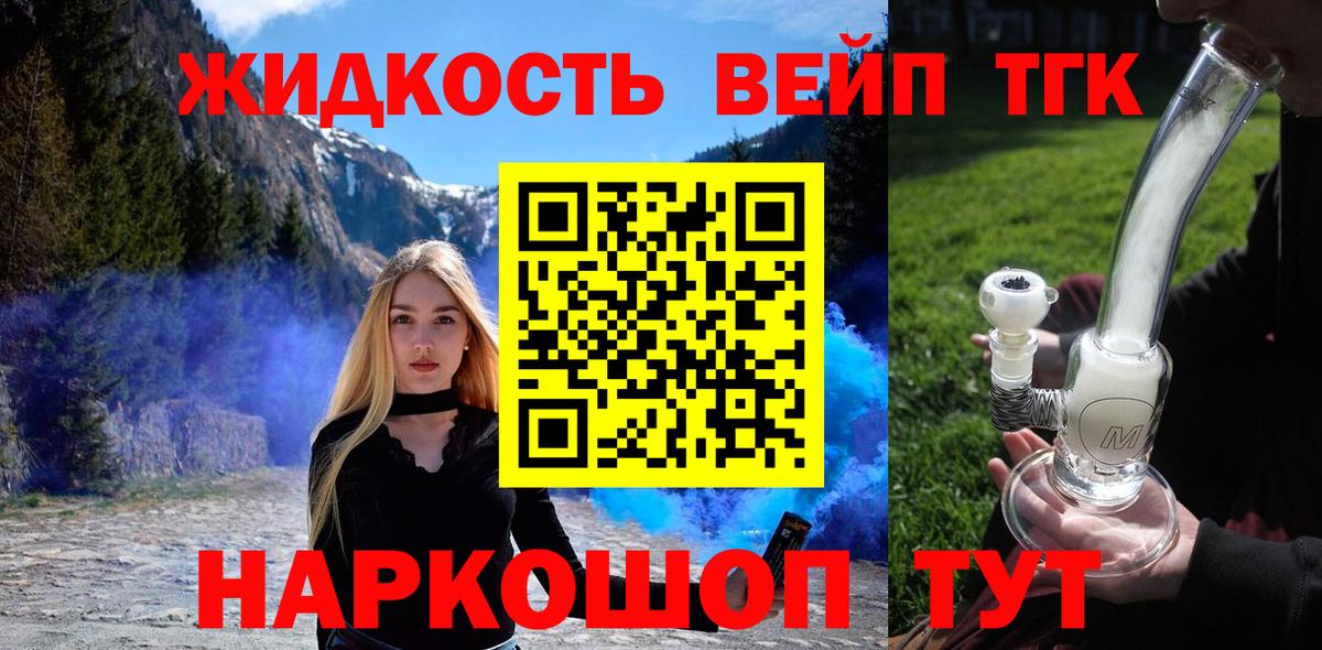 Меф мяу мяу Аксай