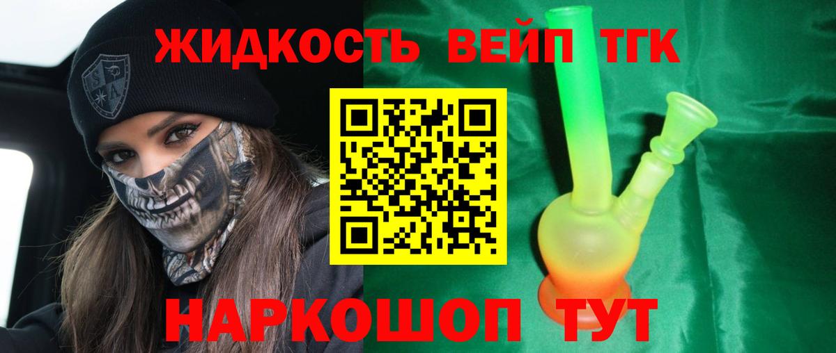 ТГК гашишное масло  Дистиллят ТГК концентрат  хочу наркоту  Аксай  Вход с VPN 