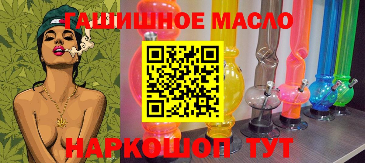 ТГК жижа Аксай