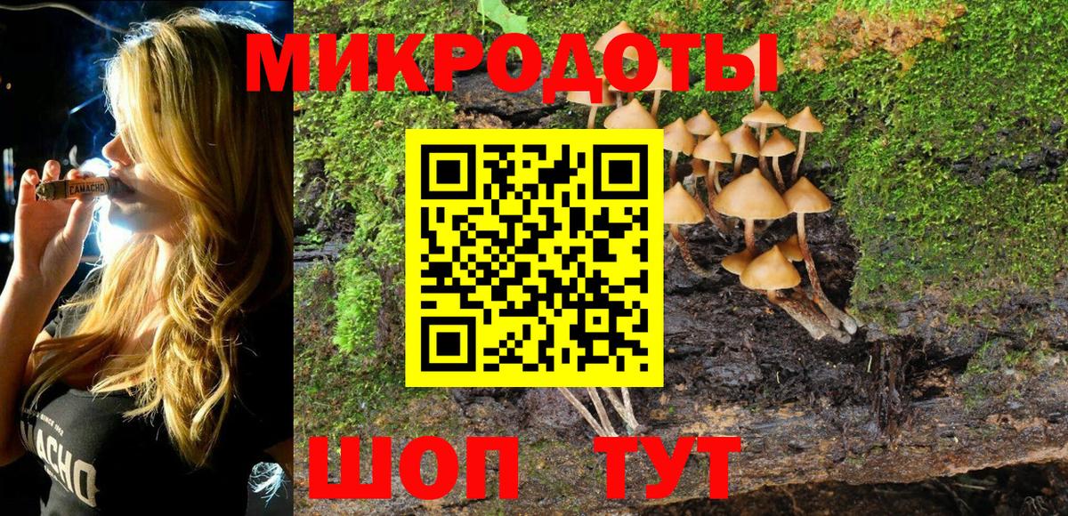 Псилоцибиновые грибы ЛСД  Вход с VPN  Аксай 