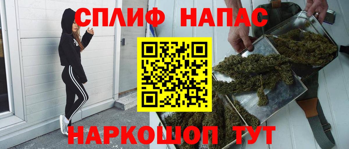 Бошки марихуана LSD WEED Аксай