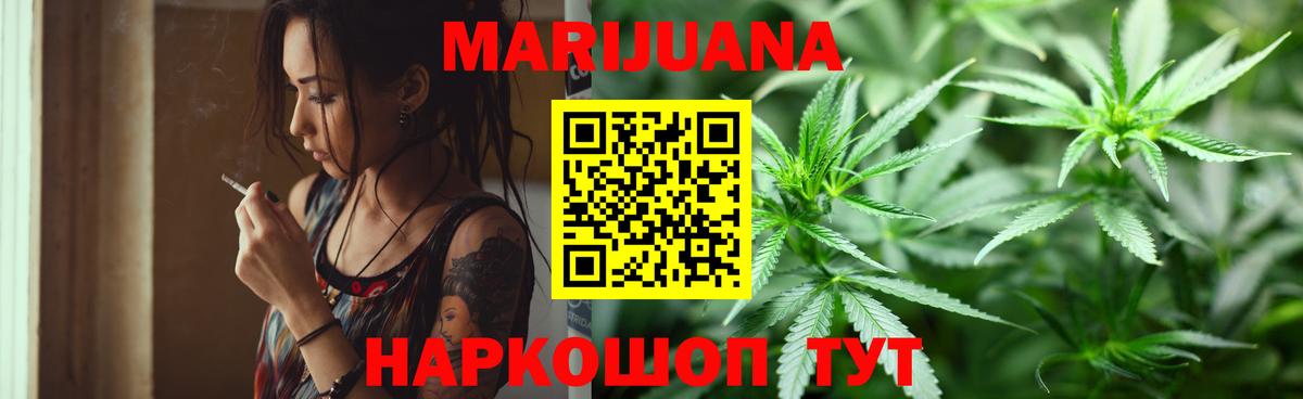 Шишки марихуана VHQ  Вход с VPN  Аксай  Марихуана Ganja  Конопля LSD WEED 
